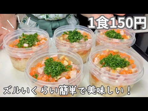 チーズリゾット弁当（まるごと冷凍弁当）