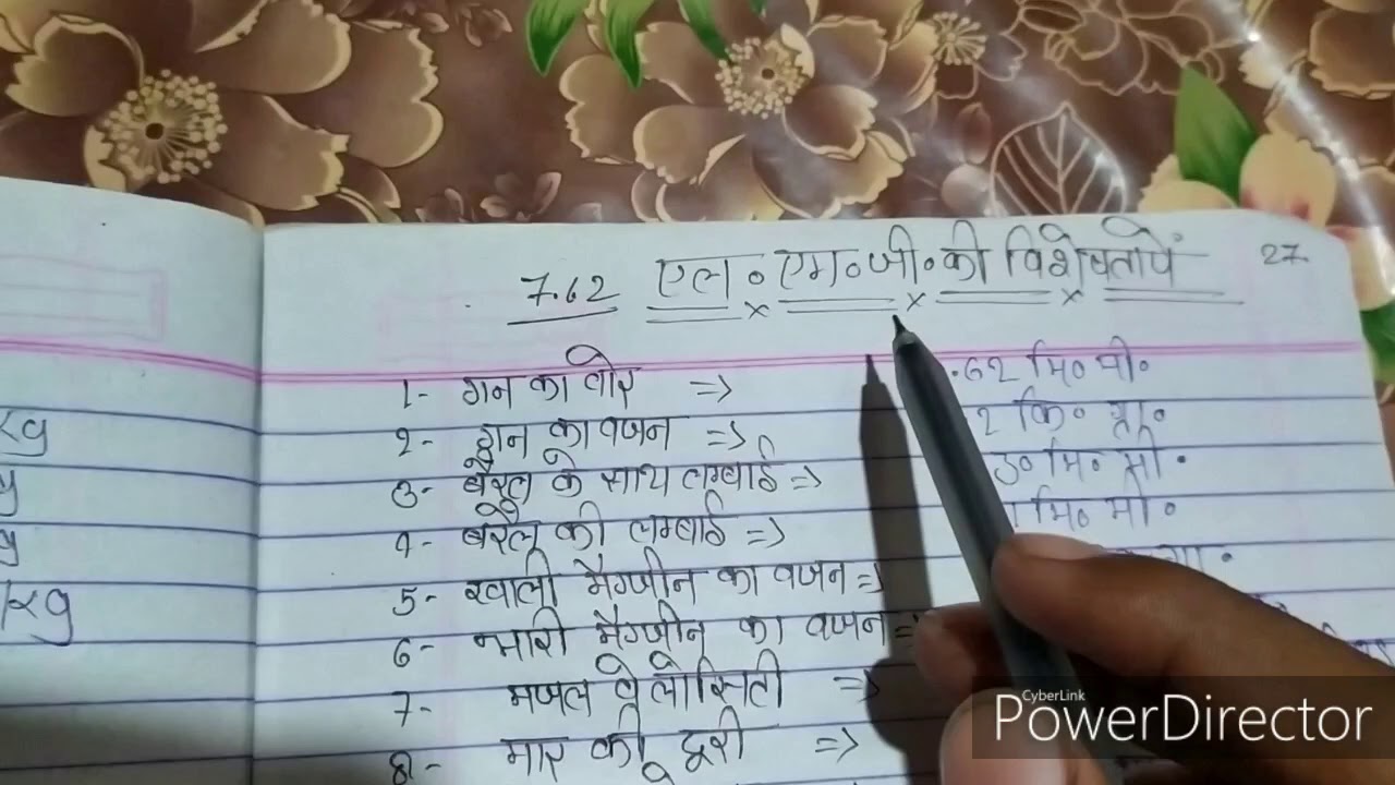 Watch video Weapon 7.62 LMG कि विशेषताएँ Royal badshah 123 Now Weapon 7.62 LMG कि विशेषताएँ Royal badshah 123