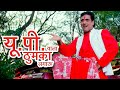 U P Wala Thumka Govinda Karisma Kapoor Hero No 1 Movie Sonu Nigam Superhit 90 S Hindi Song
