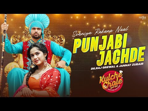 Punjabi Jachde — watch video