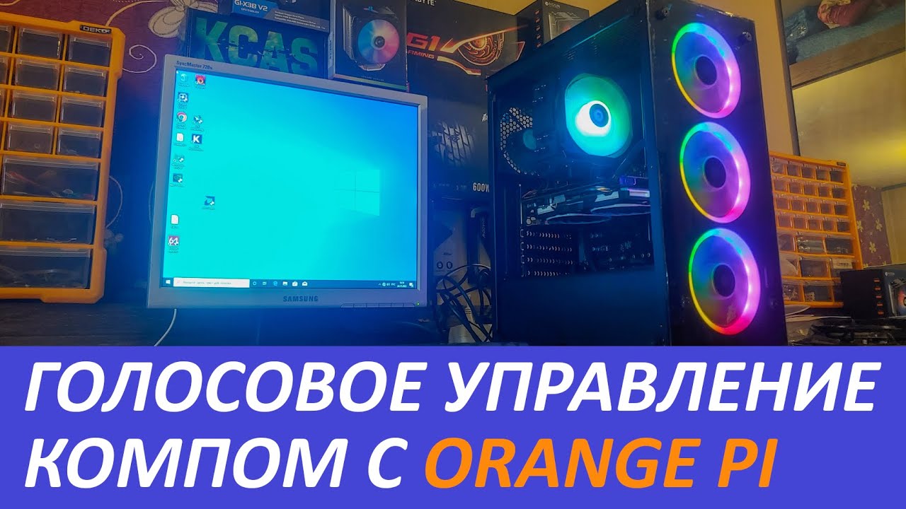 Watch the video