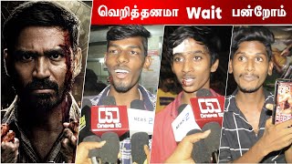 வெறித்தனமா Wait பன்றோம் I Karnan Ticket Booking I Cinema5D