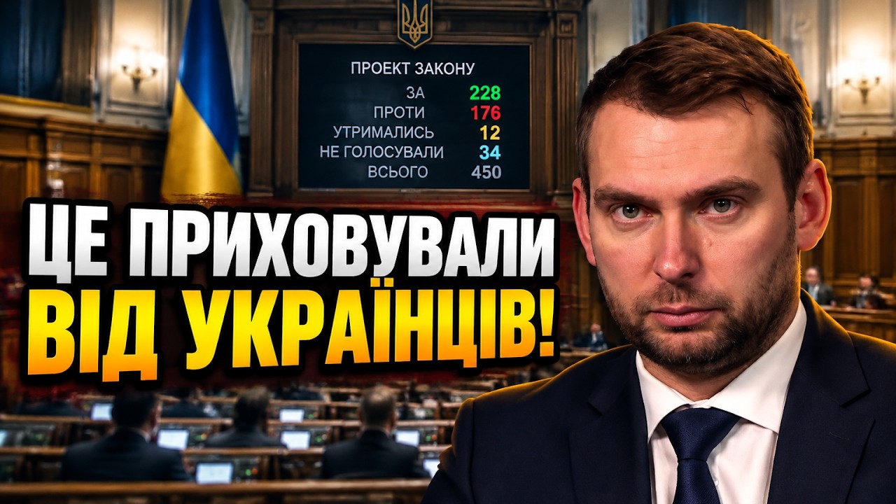 💥ЖЕЛЕЗНЯК розкрив скандал з грошима ЄС, зсув бронювання та правду про випла