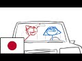 日本語吹替 Dick Figures Traffic Jams JPNFandub