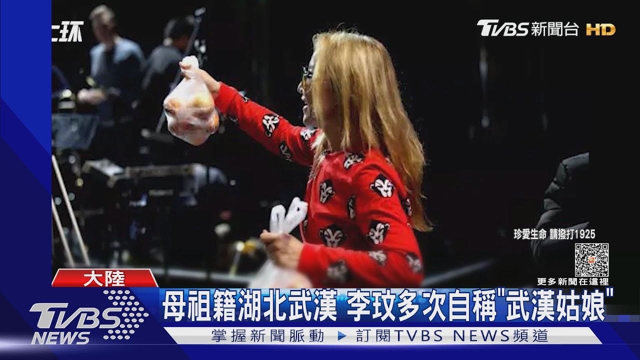 李玟生前買20萬斤滯銷橙 八旬翁含淚致謝
