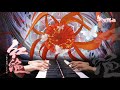 تحميل 天官賜福紅絕mp3 ميوزيكن