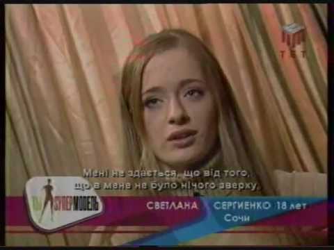 You are a supermodel 2 - episode 6 part 1