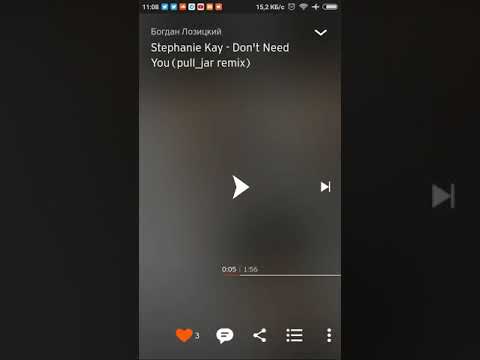 Pull jar feat. Stephanie Kay - I don't need you