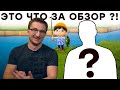 Видеообзор Animal Crossing: New Horizons от iXBT games