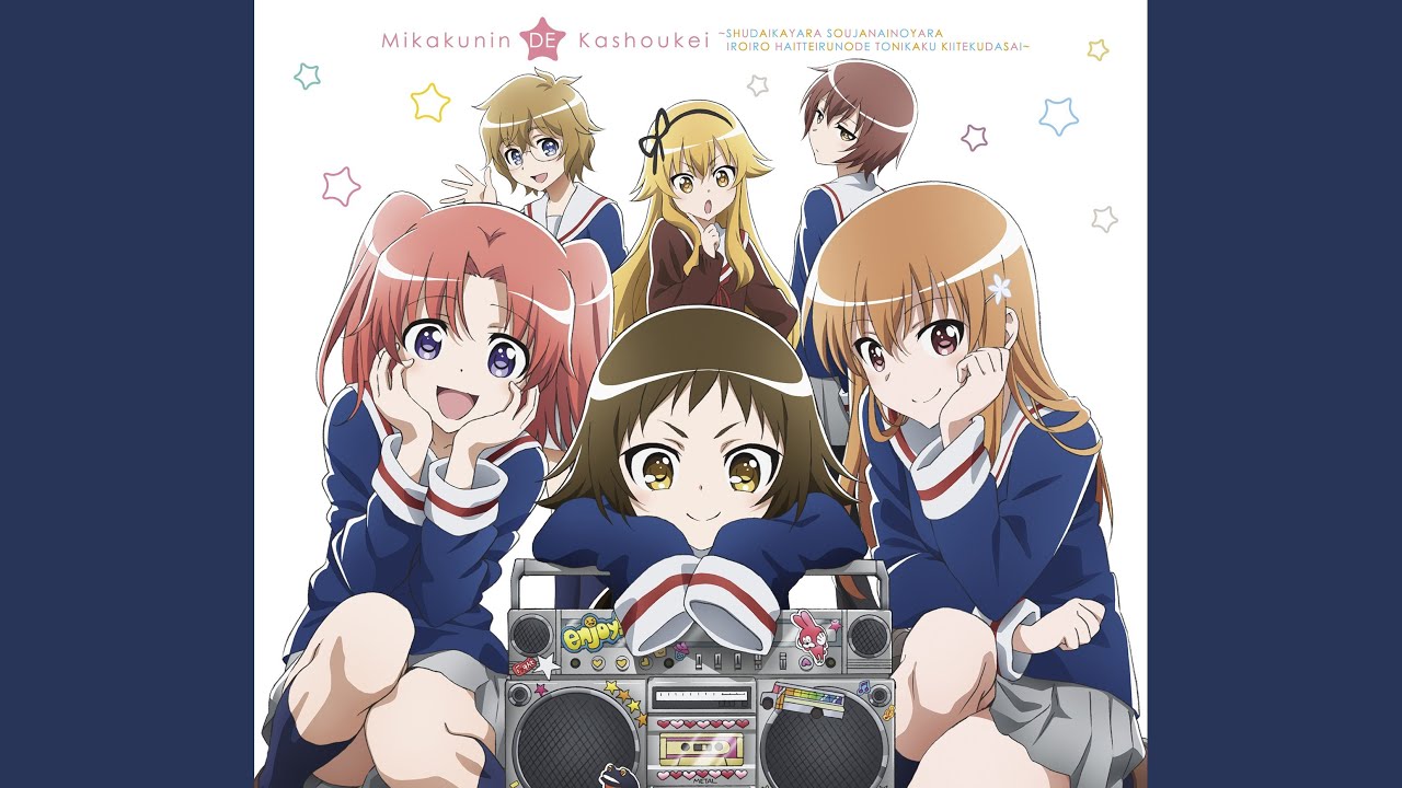 とまどい→レシピ