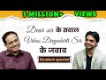 How To Overcome Failure Interview With Vikas Sir Interview By Dear Sir NEET IIT Suicide Cases