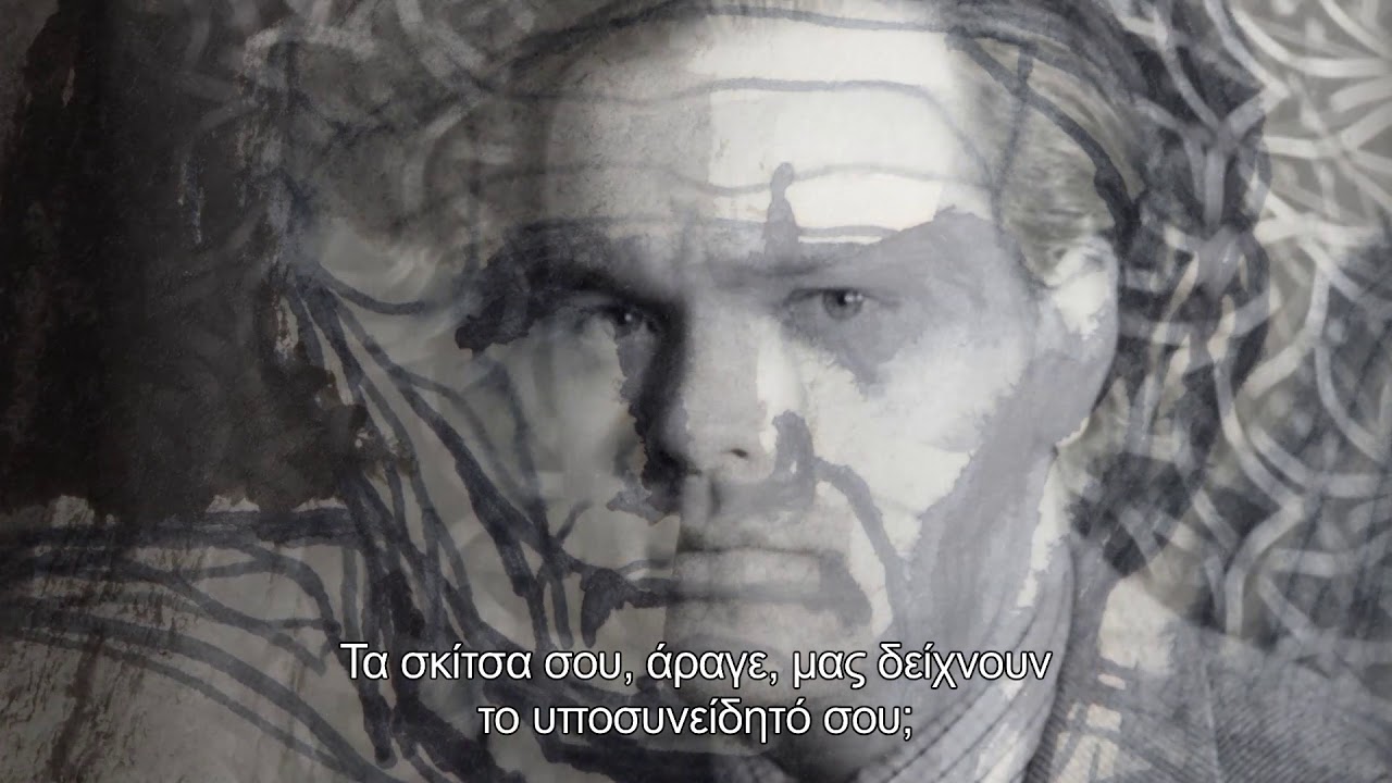 Trailer ΤΟ ΒΛΕΜΜΑ ΤΟΥ ΟΡΣΟΝ ΓΟΥΕΛΣ
