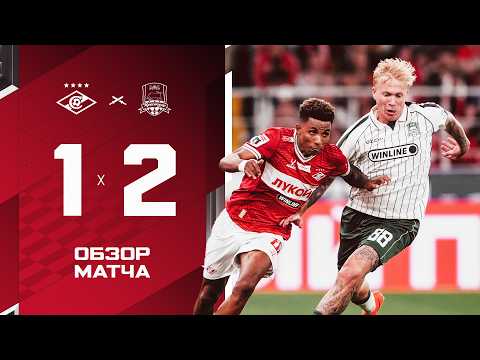Spartak Moscú cae 1-2 ante Krasnodar: Smolov firma un golazo para hundir a su ex equipo (goles y resumen del partido)