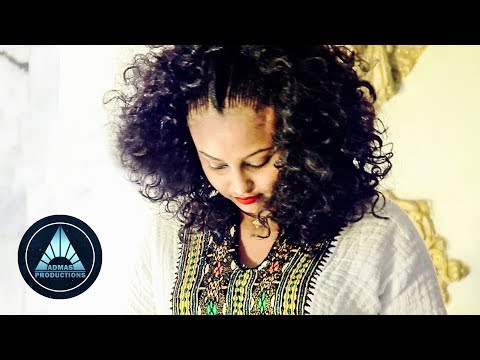 Ze Aman Girmay - Ayam Bel | ኣያም በል -  New Ethiopian Music 2018