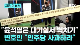 이건 멕이는거 아님?