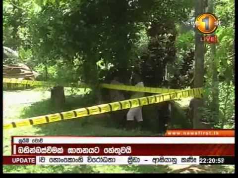 sirasa 10 00pm 10 22092014