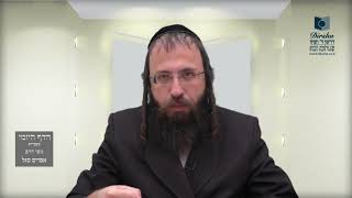 הדף היומי מסכת זבחים דף ד