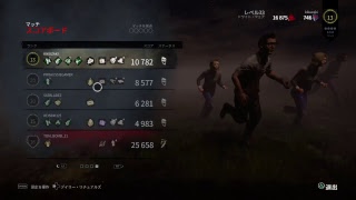 朝からDead by Daylight カジュアサバイバー