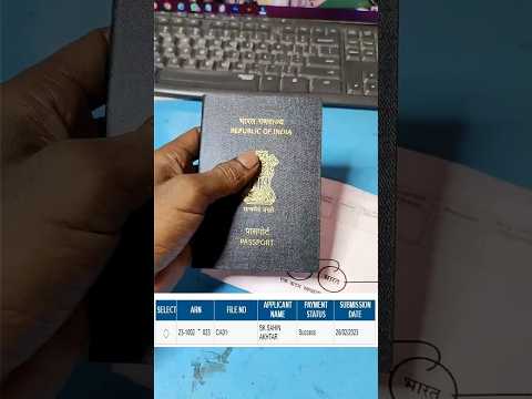 Passport or E-Passport India #indiapassport #passport #visa #shorts