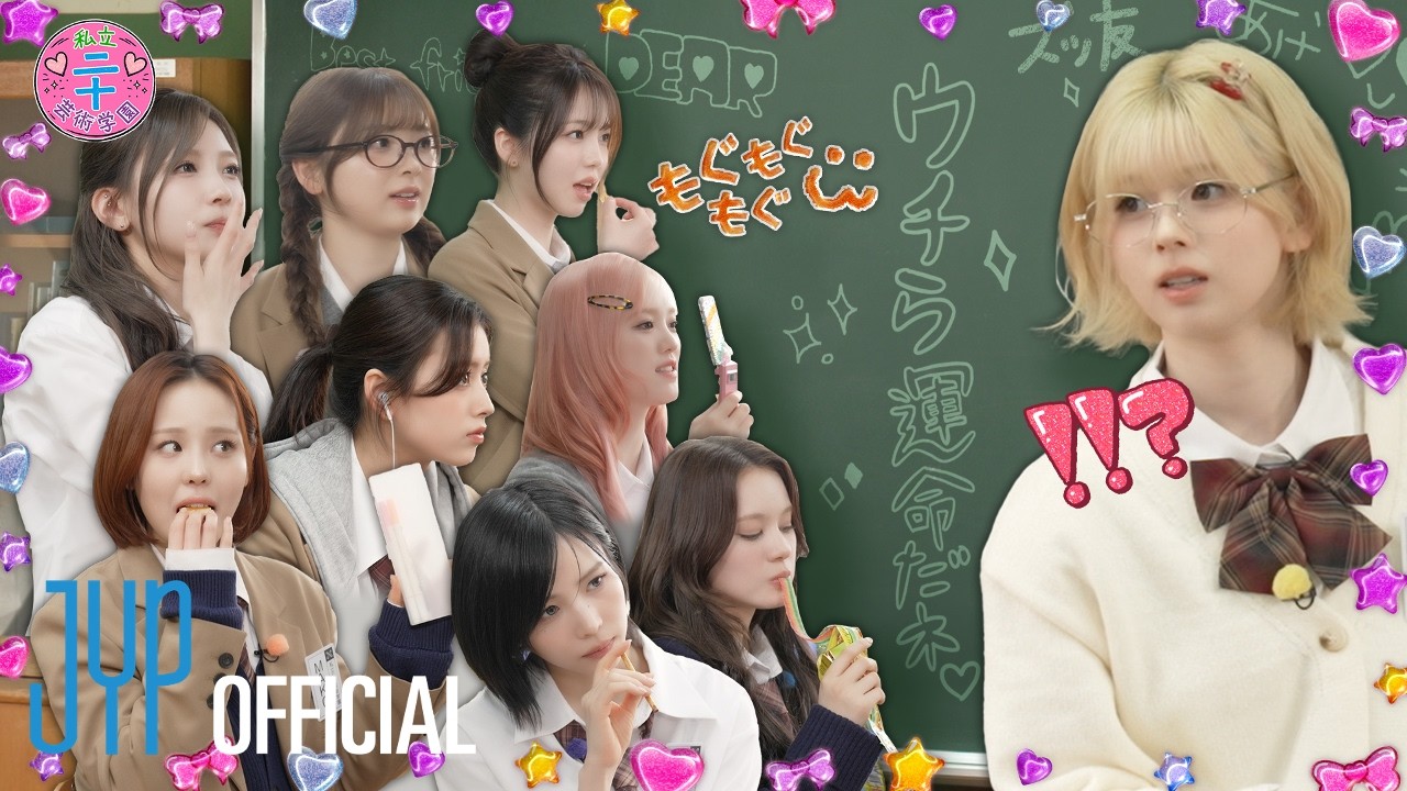 [NiziU] 私立二十芸術学園🏫 ~Back to 2010~