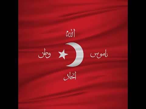 Ceddin Deden - Ottoman Mehter (#slowed  #reverb  )