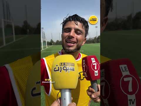 محمد الوردي: لاعبو أمل الوداد دخلوا موتيفي للفوز بالديربي