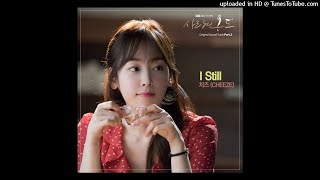 CHEEZE (치즈) – I Still (Instrumental)