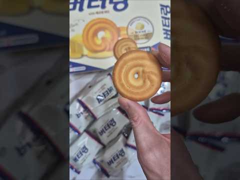 버터링 with 에쉬레 버터