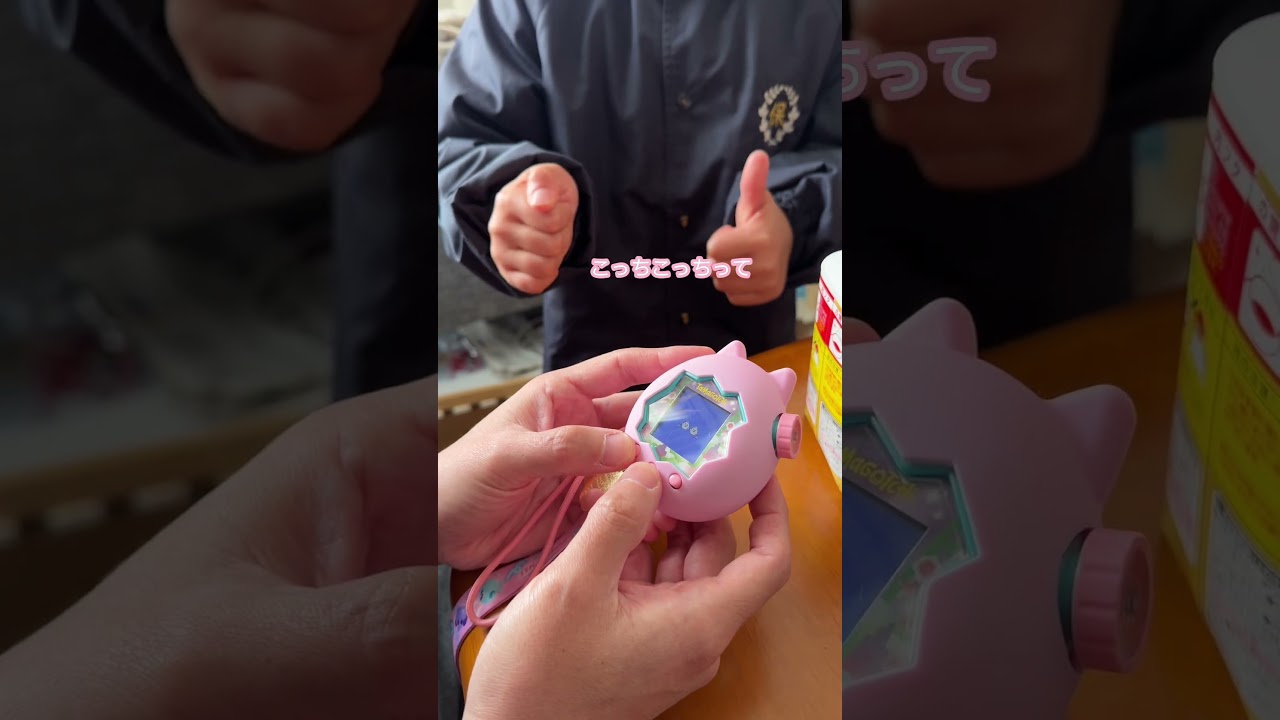 たまごっち難しすぎる