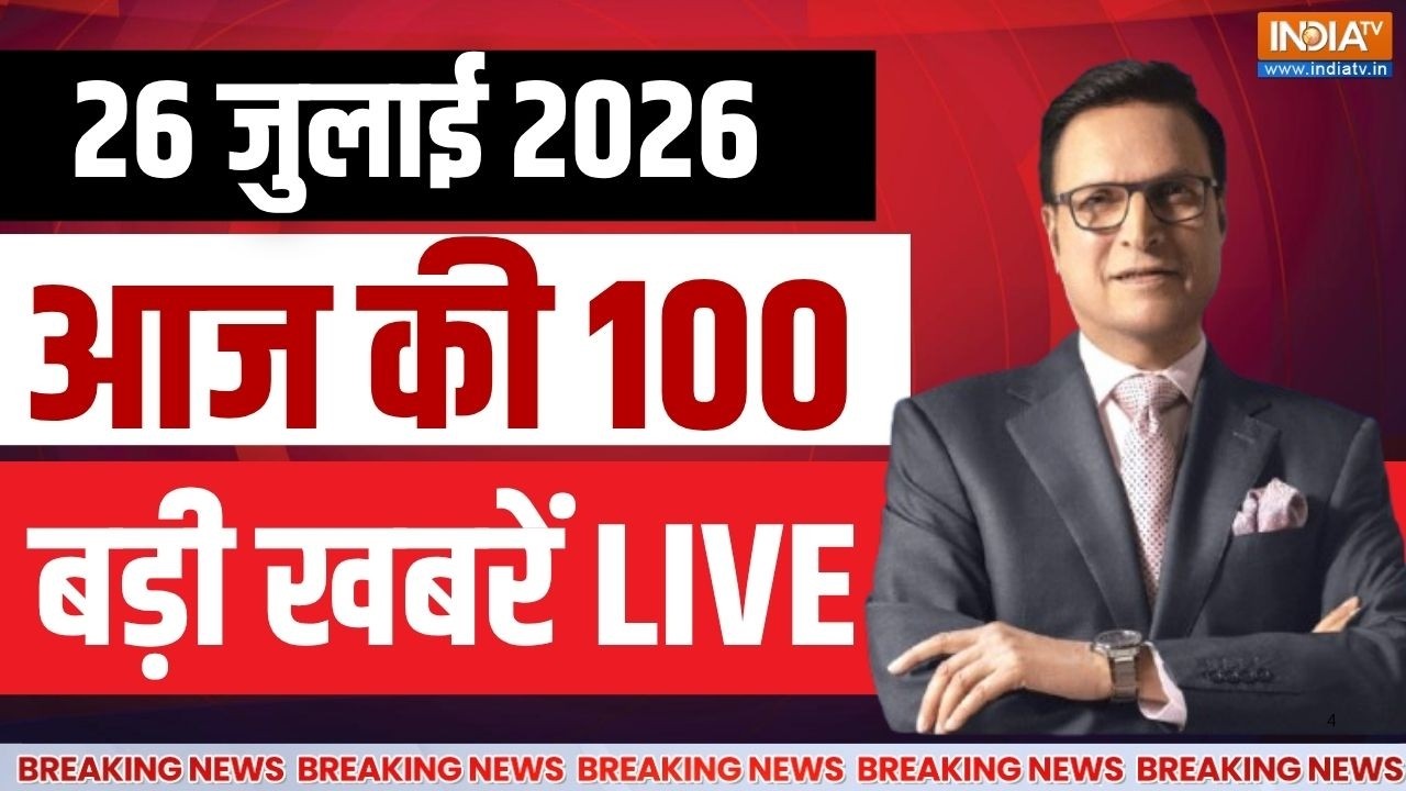 Aaj Ki Taza Khabar LIVE: New Education Minister Pralhad Joshi | Protest Ends | Bihar Protest