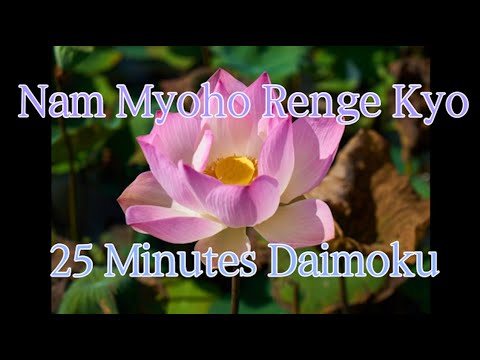 Daimoku 25 minutes Miracle - Nam Myoho Renge Kyo
