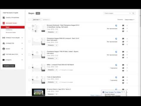 Valencia - Barcelona Champions league 1999-2000. Semifinal. Full match.