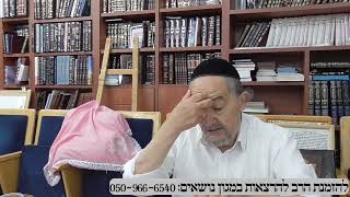 שיעור בית כנסת מורשת כהנים 21 לאוגוסט 2025 למניינם (הרב מיכאל שושן) - התמונה מוצגת ישירות מתוך אתר האינטרנט יוטיוב. זכויות היוצרים בתמונה שייכות ליוצרה. קישור קרדיט למקור התוכן נמצא בתוך דף הסרטון