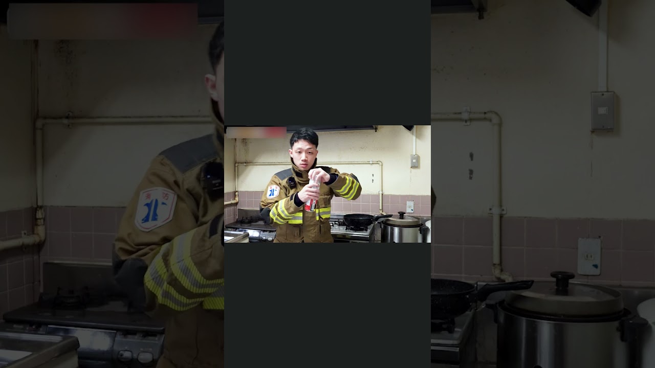 天ぷら油火災の消火方法🧯