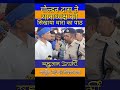 गोल्डन दास ने थानाध्यक्ष को सिखाया धा�