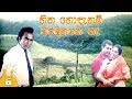 හිත හොඳනම් වරදින්නෙ නෑ Hitha Hodanam Weradinne Ne Sinhala Film