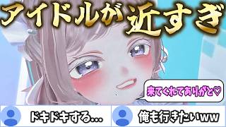 おやびん一枚上手でwwずっとぺぃたんのカメラ目線なの好きw - マジかよ…!現役アイドルが接客してくれるVRメイド喫茶が熱すぎる……!【VRChat】