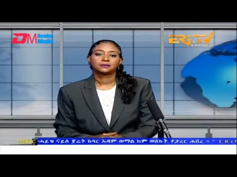 News in Tigre for August 24, 2022 - ERi-TV, Eritrea