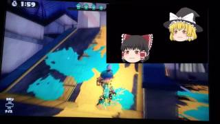 【ゆっくり実況】毒ゲッソーのスプラトゥーン2