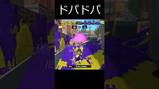 ドパガキ