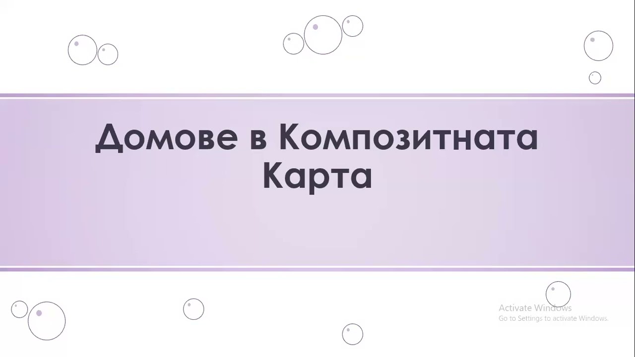 28.01.2024 - Упражнение 3