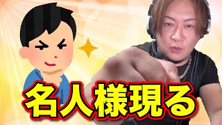 - 間違った練習方法を広めないで下さい
