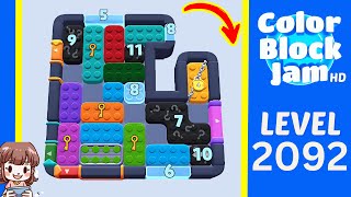 Color Block Jam Level 2092 Solution