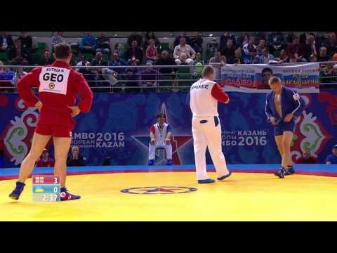 NIKO KUTSIA (GEO) vs OLEKSII NEZHENKO (UKR) European Sambo Championships Kazan 2016