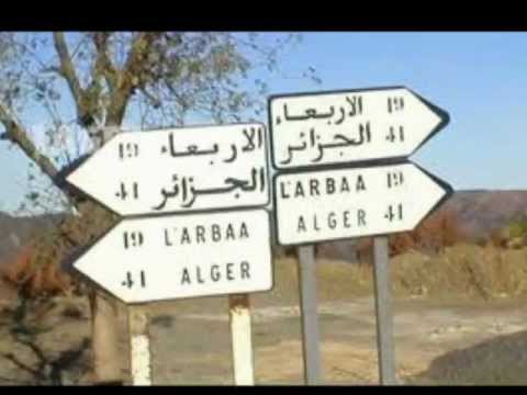 بالصور الجزائر سبيطار كبير
