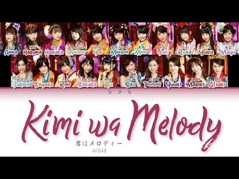 "君はメロディー" Kimi wa Melody by AKB48 Color Coded Lyrics 歌詞/歌割り/パート分け