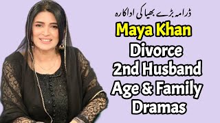 Download lagu Maya Khan 2nd Husband, Divorce, Age, Family, Dramas, Biography |Drama Baray Bhaiya episode 44| mp3 Download lagu Maya Khan 2nd Husband, Divorce, Age, Family, Dramas, Biography |Drama Baray Bhaiya episode 44| mp3