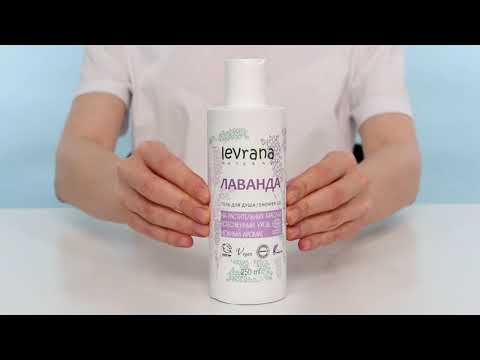 Миниатюра изображения товара Гель для душа Levrana Лаванда (400мл)