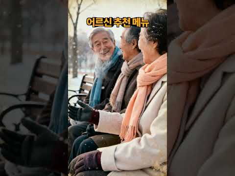 바로그집 영상