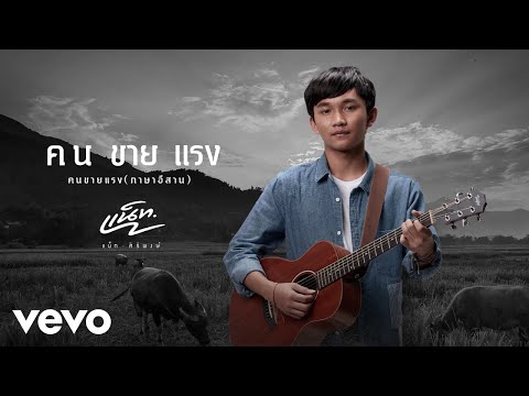สิ่งที่จะกินสำหรับความอ่อนแอ วิดีโอเชื้อโรคม้าดื่ม